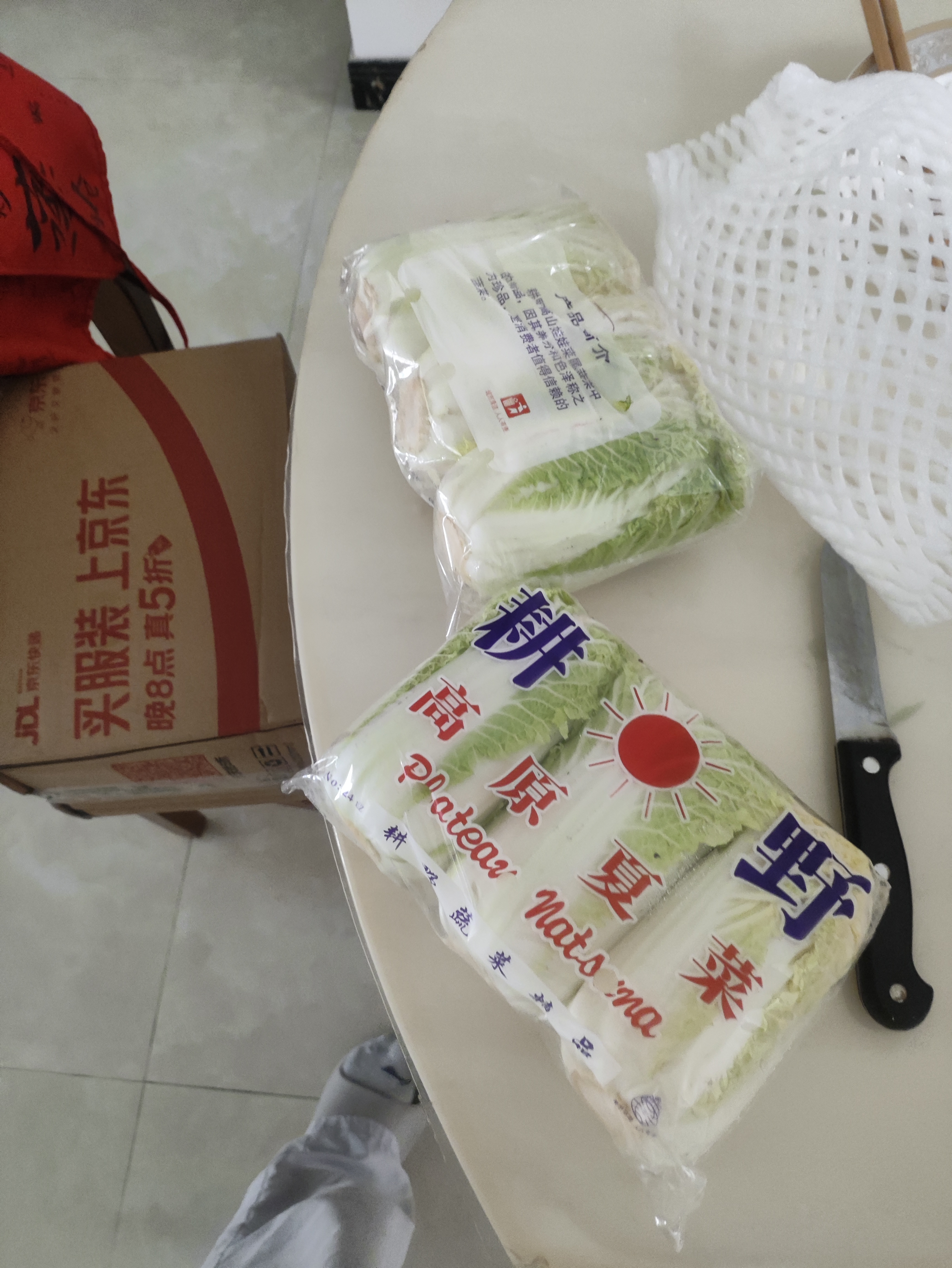 京鲜生【精选】兰州小娃娃菜3棵/包 净500g+ 火锅食材源头直发包邮 实拍图