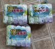 贝亲（Pigeon）婴儿儿童专用洗衣皂宝宝内衣抑菌去污肥皂香皂120g*4连包 实拍图