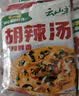 云山半胡辣汤35g*10袋 0脂肪高蛋白 河南风味早餐速食汤方便食品 实拍图