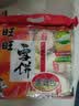 旺旺 雪饼 原味 400g*3袋 家庭装 休闲膨化食品饼干糕点零食 实拍图
