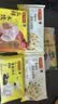 湾仔码头 早餐速食 生鲜食品 半成品 快手早点 大白菜猪肉水饺300g 实拍图