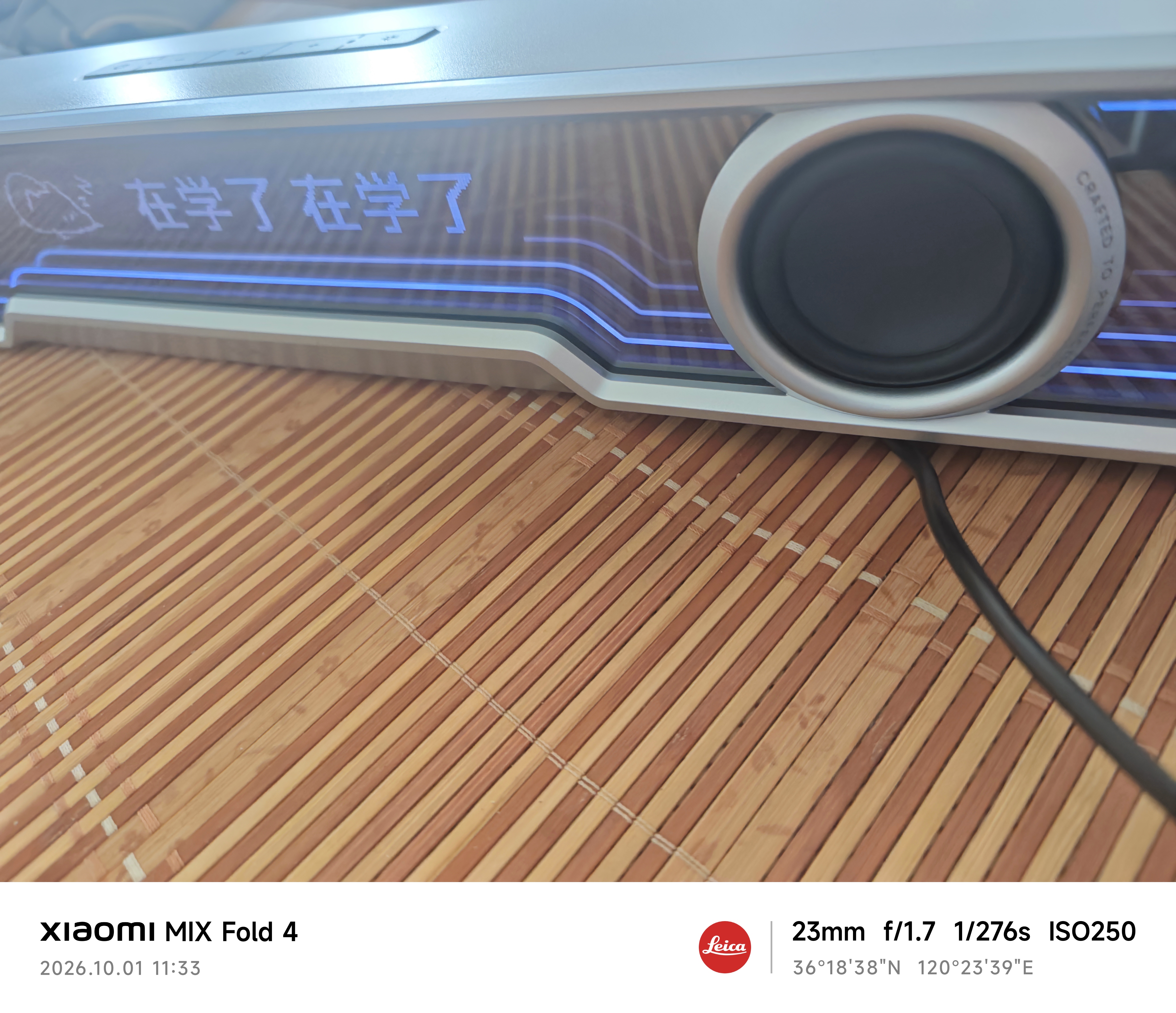 漫步者花再Halo PixelBar26年新版电脑字幕歌词音响桌面PS游戏音箱电脑回音壁蓝牙长条有线RGB灯效 破晓白 实拍图
