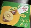 佳沛（zespri）新西兰金奇异果22粒巨大原箱146-175g猕猴桃水果礼盒 实拍图