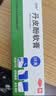 立方丹皮酚软膏10克/盒春夏抗过敏蚊虫叮咬荨麻疹户外驱蚊防跳蚤湿疹儿童叮包红痒便携 实拍图