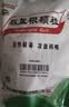【哥哥同款】白云山 板蓝根颗粒10g*20袋 感冒咳嗽咽喉肿痛 流感备药 可商保报销 清热解毒京东自营 实拍图