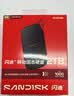Sandisk闪迪2TB Type-c USB3.2移动固态硬盘（PSSD）E31高速 移动SSD 读速1000MB/s 兼容手机笔记本电脑 实拍图