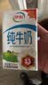 蒙牛【新鲜日期】全脂纯牛奶250ml*21盒 3.2g蛋白 送礼优先 实拍图