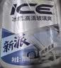 龟牌（Turtle Wax）冰蜡玻璃油膜去除剂挡风玻璃去油膜汽车专用清洗剂强力去污700ml 实拍图