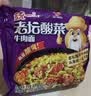 统一老坛酸豆角牛肉面 袋装 110g*5袋五连包传统老坛地道泡制速食泡面 实拍图