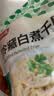 潮夫道冷藏白千层肚250g 川渝涮火锅食材毛肚牛肚牛百叶生鲜 实拍图