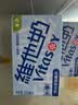 维他奶低糖原味豆奶植物蛋白饮料250ml*24盒 营养早餐 整箱装 实拍图