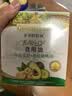 爷爷的农场牛油果油有机核桃油辅食用油63ml*2 赠婴儿宝宝辅食谱 实拍图