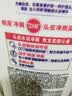 清扬去屑洗发水 樱花沁爽1200g烟酰胺净屑留香男士女士通用 实拍图