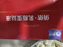 俏侬 乳脂蛋挞液1.2kg/3袋 动物淡奶油+牛奶≥70% 儿童蛋挞烘焙 实拍图