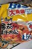 康师傅方便面 大食袋番茄鸡蛋牛肉面五连包156g*5 泡面袋装 田曦薇同款 实拍图