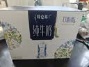 蒙牛特仑苏嗨Milk脱脂纯牛奶250ml*10盒 0脂肪 精美京绣 送礼礼盒 实拍图