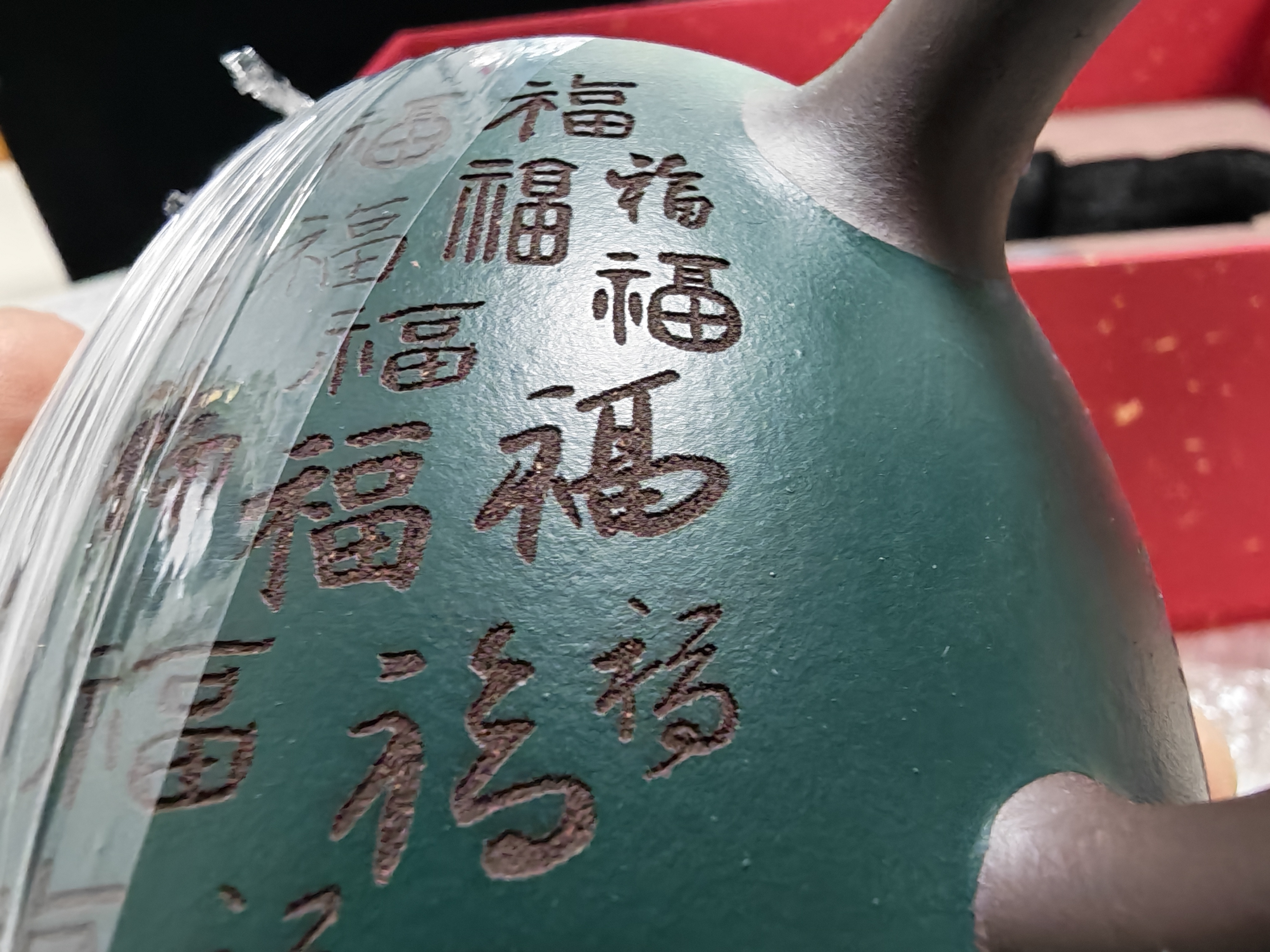 紫来顺宜兴正宗紫泥粉浆紫砂壶茶具套装百福刻绘汉铎壶送长辈贺寿礼物 【五福临门】百福汉铎套装 实拍图