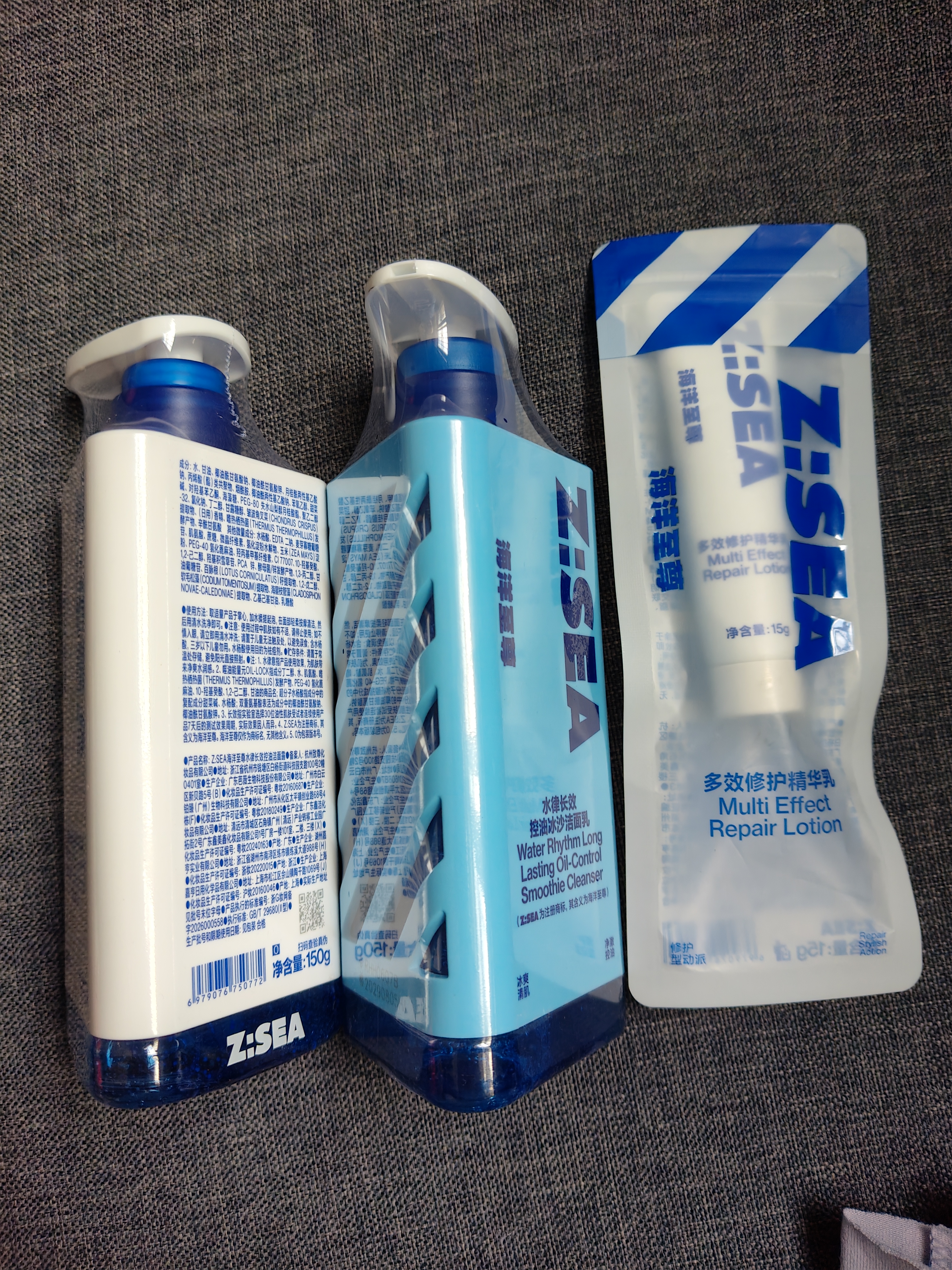 海洋至尊三棱镜氨基酸洗面奶150g+冰沙洁面150g祛痘去黑头 男士护肤品礼物 实拍图