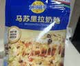 妙可蓝多马苏里拉芝士碎450g 奶酪碎  焗饭披萨拉丝烘焙原料 实拍图