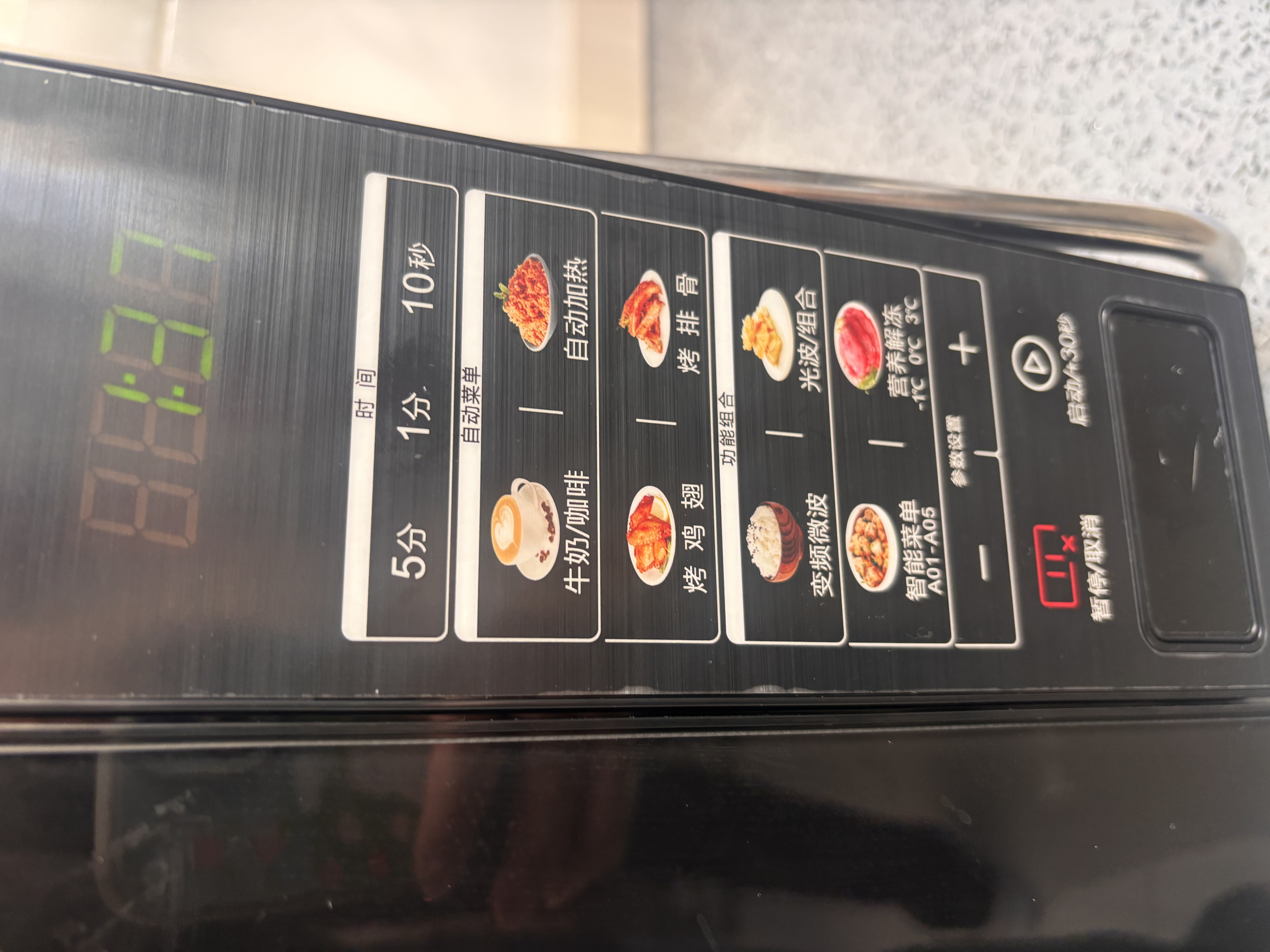 格兰仕（Galanz）变频微波炉烤箱一体机光波炉900瓦大功率速热家用23L大容量平板易清洁省电一级能效智能菜单烧烤 2026新升级彩膜BM1(S2) 实拍图