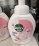 滴露（Dettol）泡沫洗手液西柚250ml 99.99%抑菌杀菌消毒泡泡型儿童大人通用 实拍图