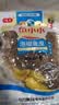 阿具泡椒鱼皮150g*10包  开袋即食 海鲜开胃小吃 烧烤聚会小凉菜 实拍图