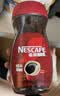 雀巢（Nestle）醇品速溶美式黑咖啡粉冲泡后*0糖健身燃减防困瓶装50g 实拍图