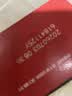 雀巢（Nestle）醇品速溶美式黑咖啡冲泡后*0糖运动健身燃减防困20包*1.8g 实拍图