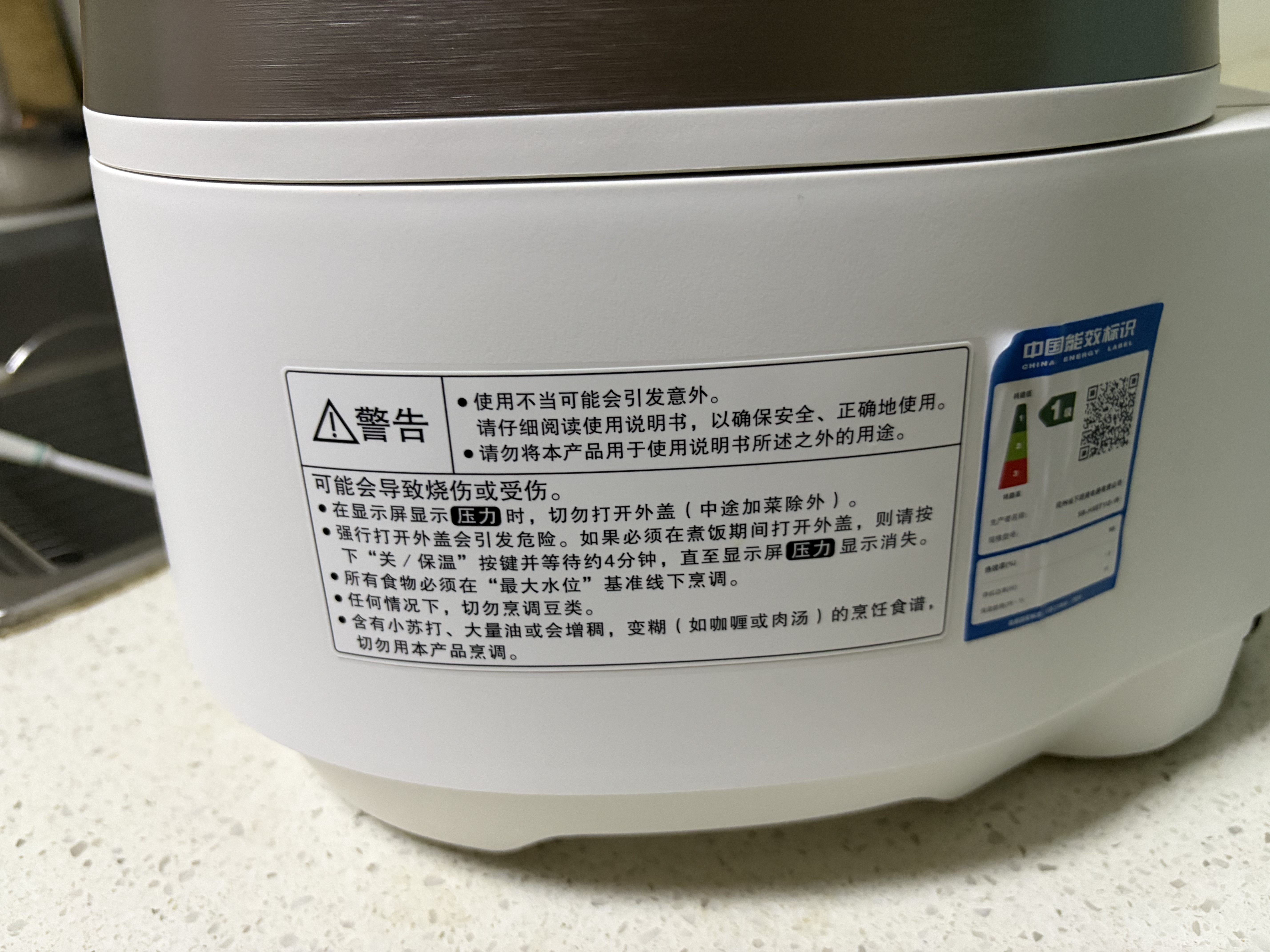 松下（Panasonic）【国家补贴】饭光光Ultra钛电饭煲0涂层钛内胆家用IH无涂层微压电饭锅4-5人316L不锈钢HXET152 实拍图