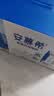 伊利【新鲜日期】安慕希常温原味酸奶205g*16盒  礼盒装 实拍图