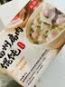 安井酥皮馅饼 猪肉大葱味 300g*2袋 共6个 家庭装空气炸锅营养早餐 实拍图