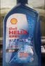 壳牌（Shell）三代蓝壳HX7 PLUS全合成机油5w-30(5w30)SP级 1L汽车保养京东自营 实拍图