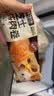 林饱饱【59.9任选10件】空气炸锅美食披萨芝士拉丝牛肉卷芝士热狗棒a 芝士牛肉卷【孜然味】110g 实拍图