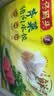 湾仔码头荠菜猪肉水饺1320g66只食品速食面点生鲜饺子夜宵早餐速冻半成品 实拍图
