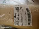 白萝卜约1kg 实拍图