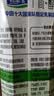 君乐宝（JUNLEBAO）简醇梦幻盖0蔗糖青柠酸奶 255g*10瓶礼盒整箱 -40%脂肪 京东自营 实拍图