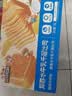 三只松鼠椰蓉水牛乳千层吐司1kg 早餐厚切手撕面包小蛋糕饱腹代餐 实拍图