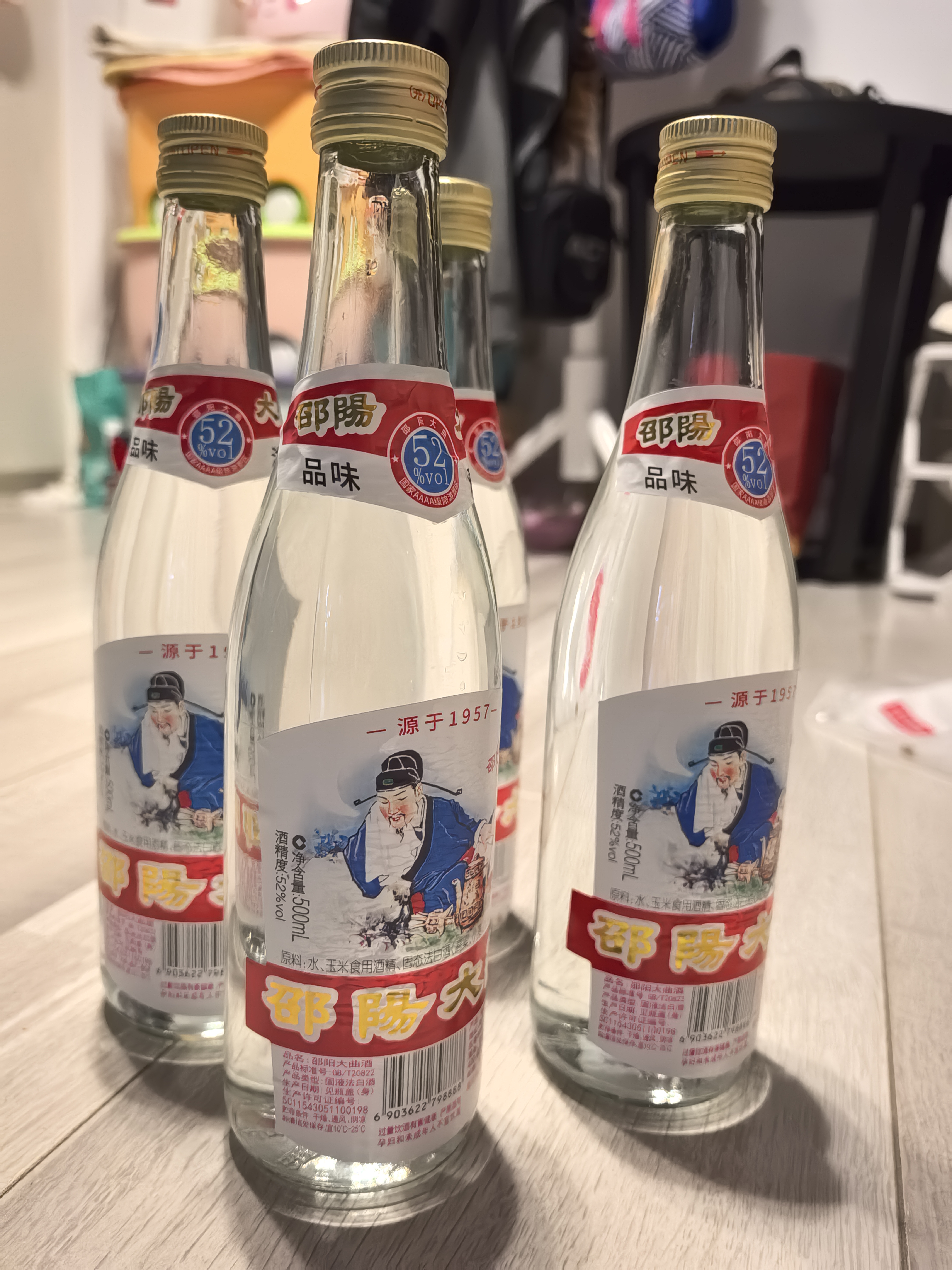 邵阳大曲 52度 浓香风格自饮口粮酒 500ml*1瓶 实拍图
