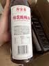 寿全斋桂花酸梅汤汁饮料品山楂汁果汁饮料大瓶整箱批发送礼 1.08L*6瓶 实拍图