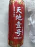 天地壹号国风插画版330ml*15苹果醋饮料低糖0脂送礼宴请年货 多喝醋有好处 实拍图