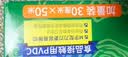 旭包鲜PVDC保鲜膜30cm×20m 食品级可微波加热家用耐高温自带切割器易撕 实拍图