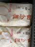 富春细沙包300g*2 12只豆沙速冻包子扬州特产早餐非遗技艺皮薄馅大 实拍图