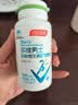 汤臣倍健他多维双层片180片男士多种复合维生素b族维生素d3烟酰胺补钙锌硒 实拍图