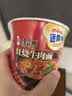 康师傅方便面 混合装 迷你杯 红烧+香辣+鲜虾60g*12 杯 泡面整箱速食 实拍图