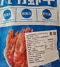 果勋九节虾干 即食大号烤虾干 净重1斤 70-80头 对虾干 零食 海鲜干货 实拍图