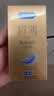 杜蕾斯（durex）避孕套安全套紧型超薄12只小号装情趣用品情侣物品计生成人 实拍图