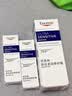 优色林（Eucerin）【重磅新品】舒安霜pro50ml多效修护霜面霜舒赛因保湿护肤品礼物 实拍图