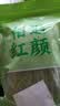 相遇红颜贡菜250g特级 云南大理特产苔菜干 农家脱水蔬菜凉拌火锅南北干货 实拍图