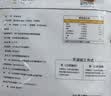 悦味纪 荞麦卷饼1.5kg 36张 低脂代餐主食 手抓饼粗粮 早餐半成品速食 实拍图