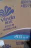 维达（Vinda）有芯卷纸 蓝色经典4层200克*27卷 高克重卫生纸 厕纸纸巾整箱 实拍图